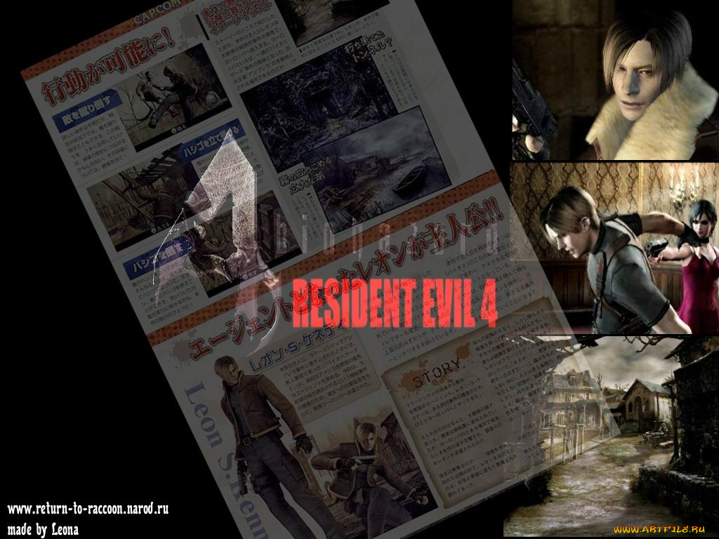 , , resident, evil